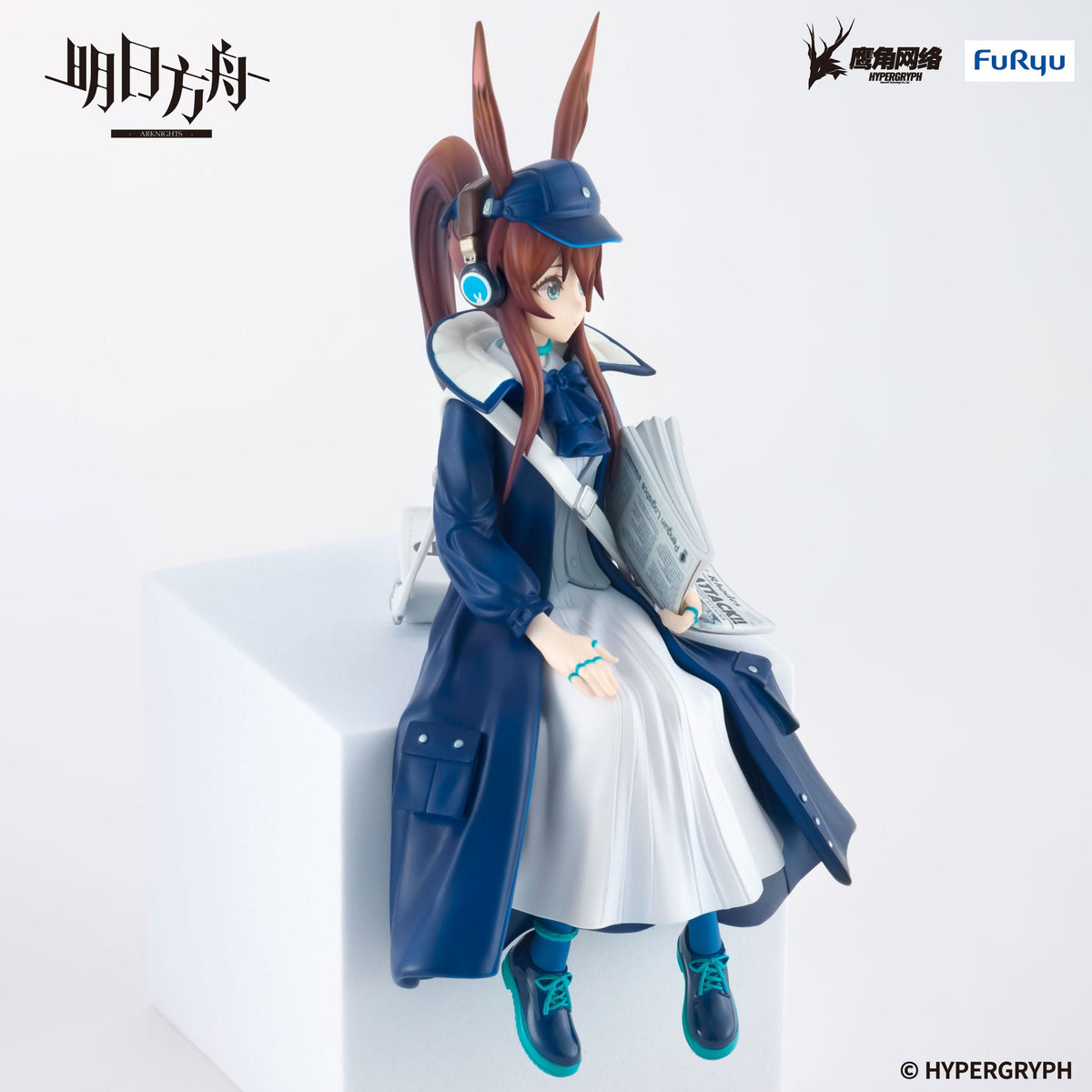 Arknights - Amiya - Newsgirl Noodle Stopper Figur (Furyu)
