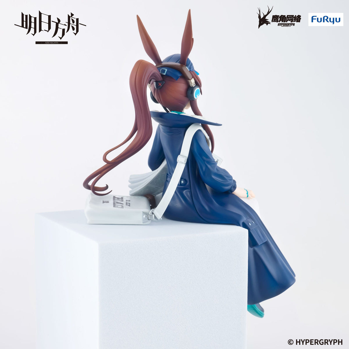 Arknights - Amiya - Newsgirl Noodle Stopper Figur (Furyu)