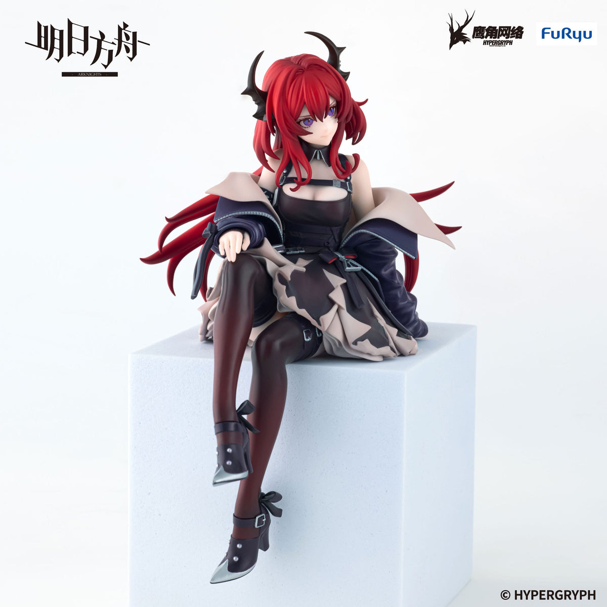 Arknights - Surtr - Noodle Stopper Figur (Furyu)