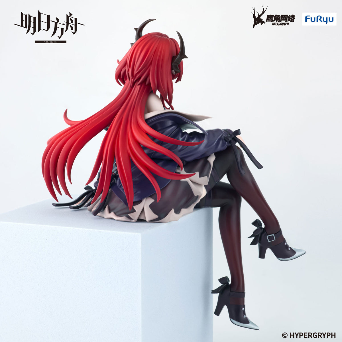 Arknights - Surtr - Noodle Stopper Figur (Furyu)