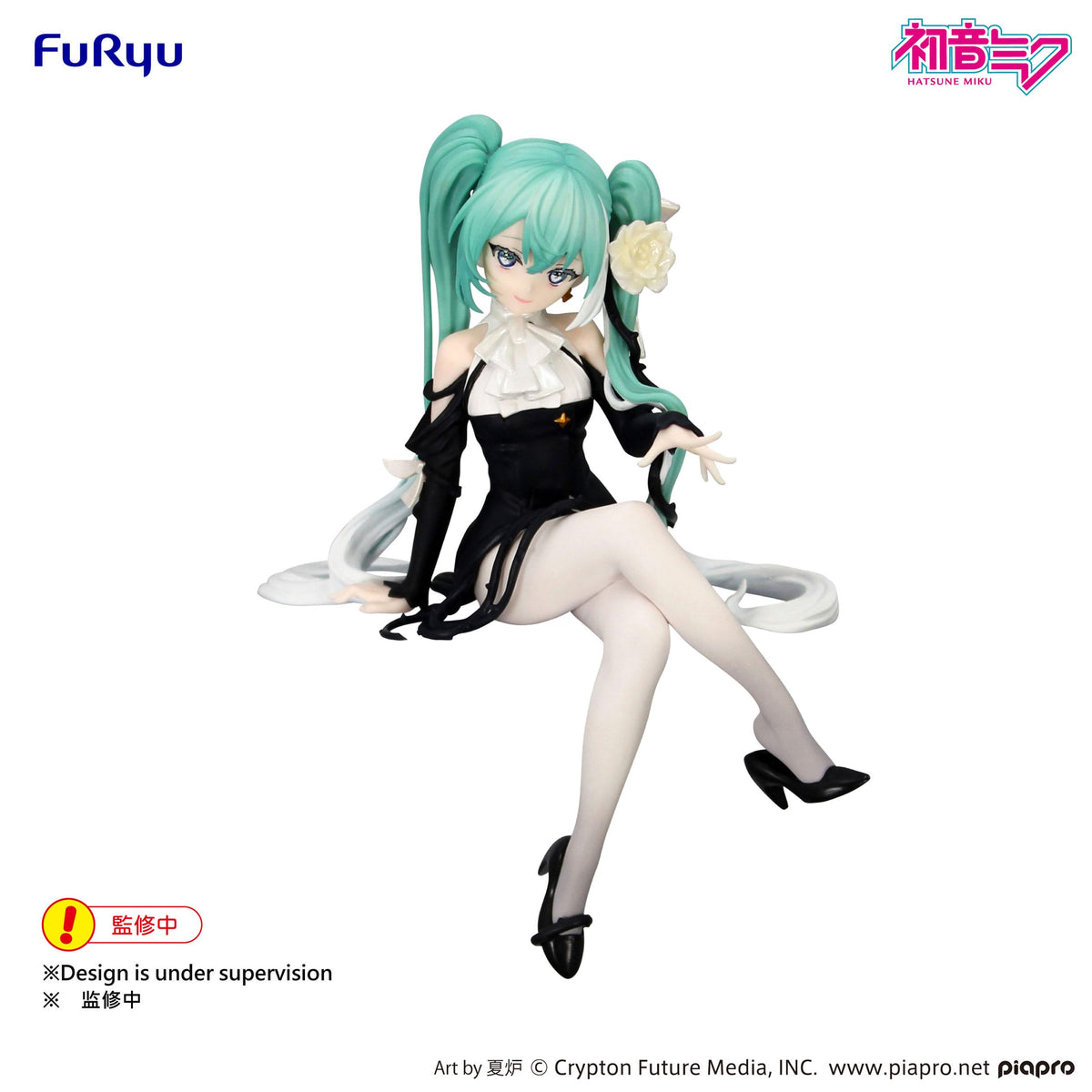 Hatsune Miku - Flower Fairy White Rose - Noodle Stopper Figur (Furyu)