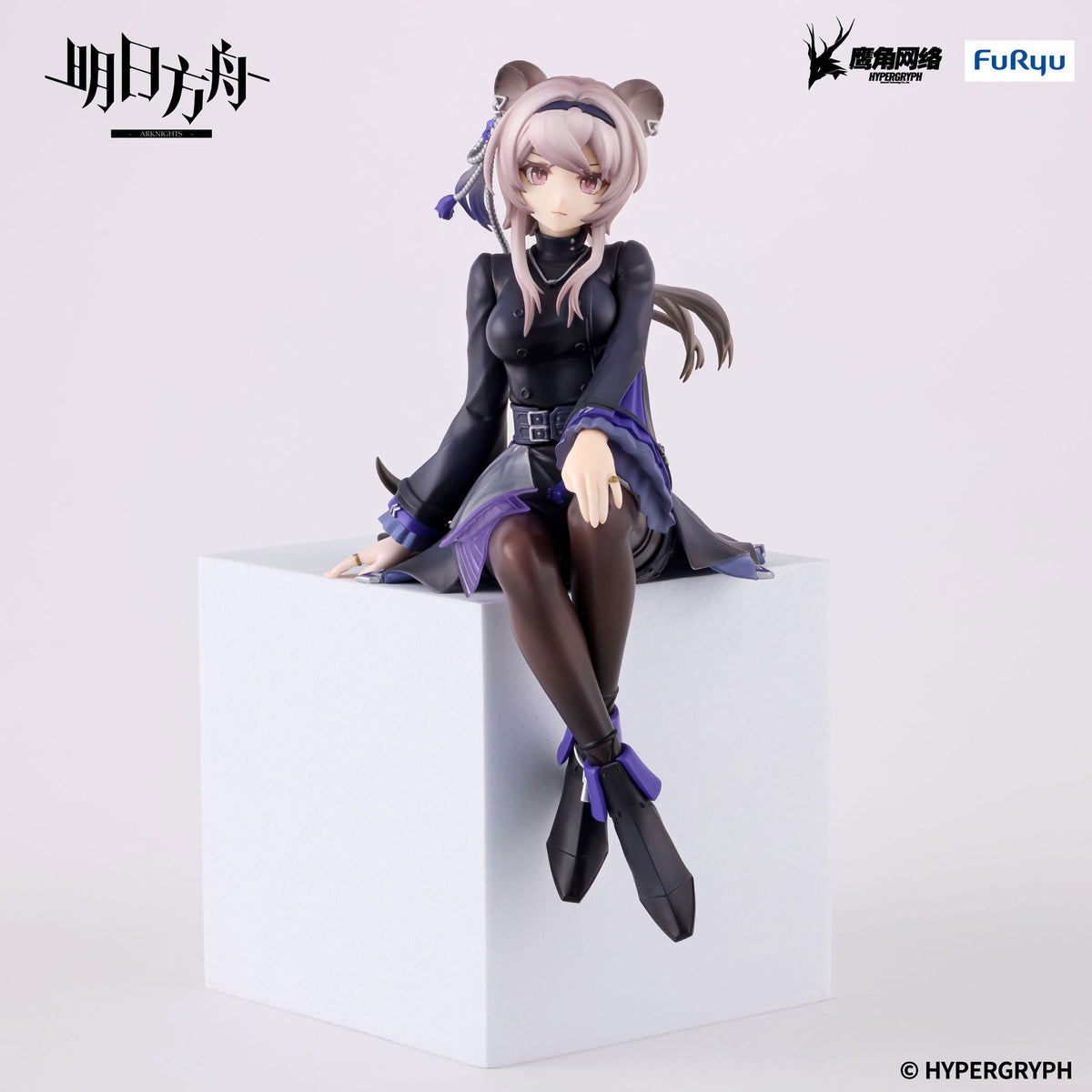 Arknights - Lin - Noodle Stopper Figur (Furyu)