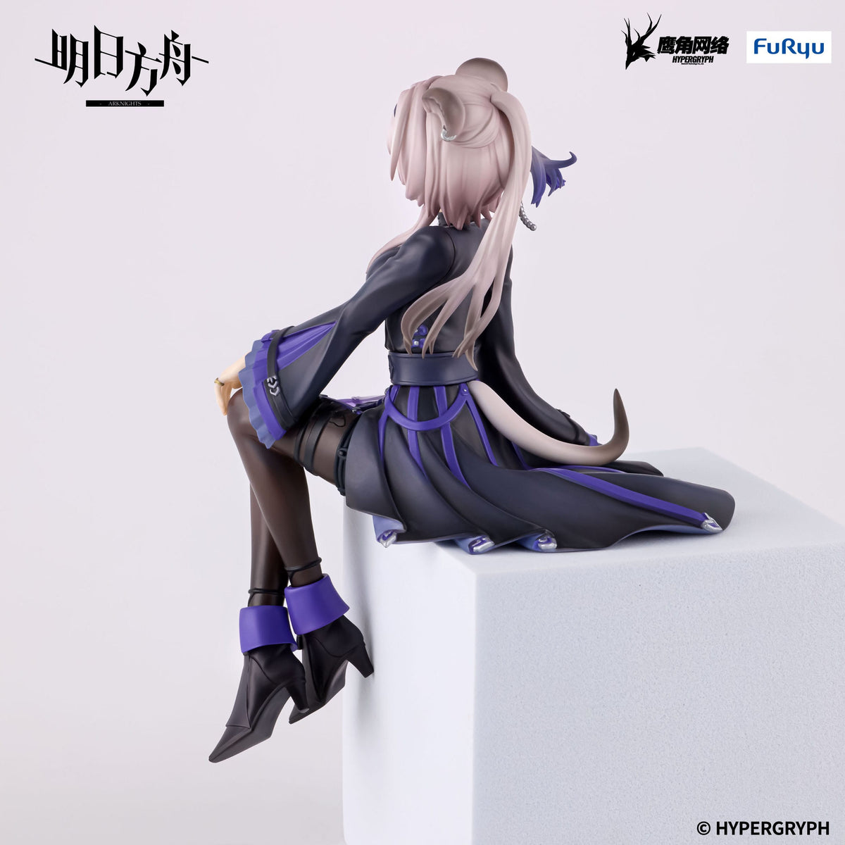 Arknights - Lin - Noodle Stopper Figur (Furyu)