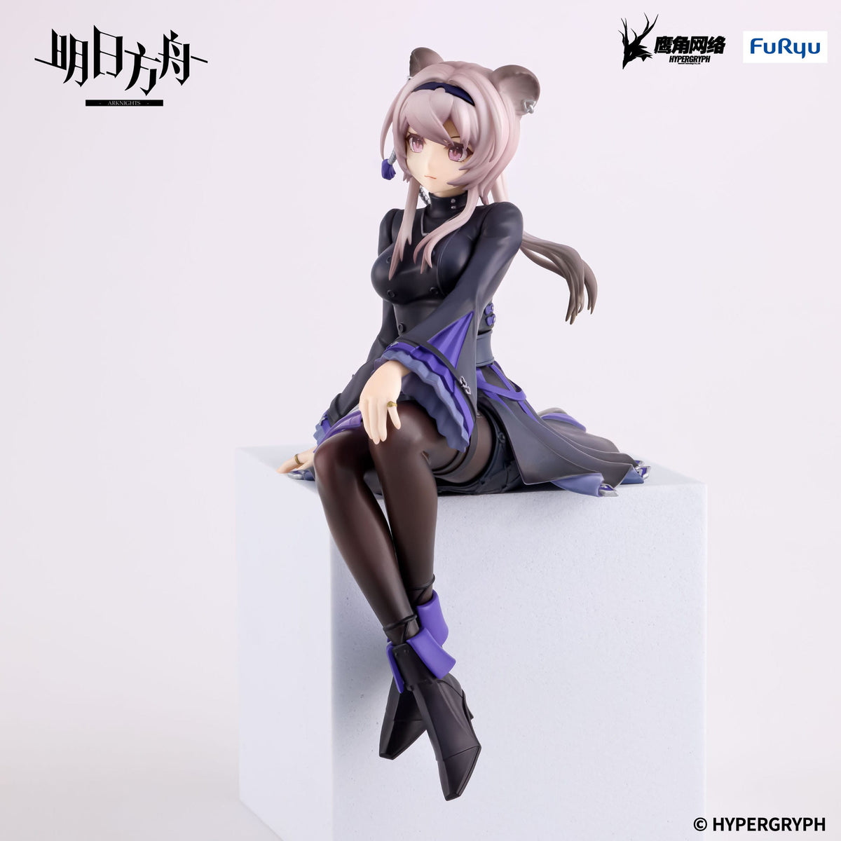 Arknights - Lin - Noodle Stopper Figur (Furyu)