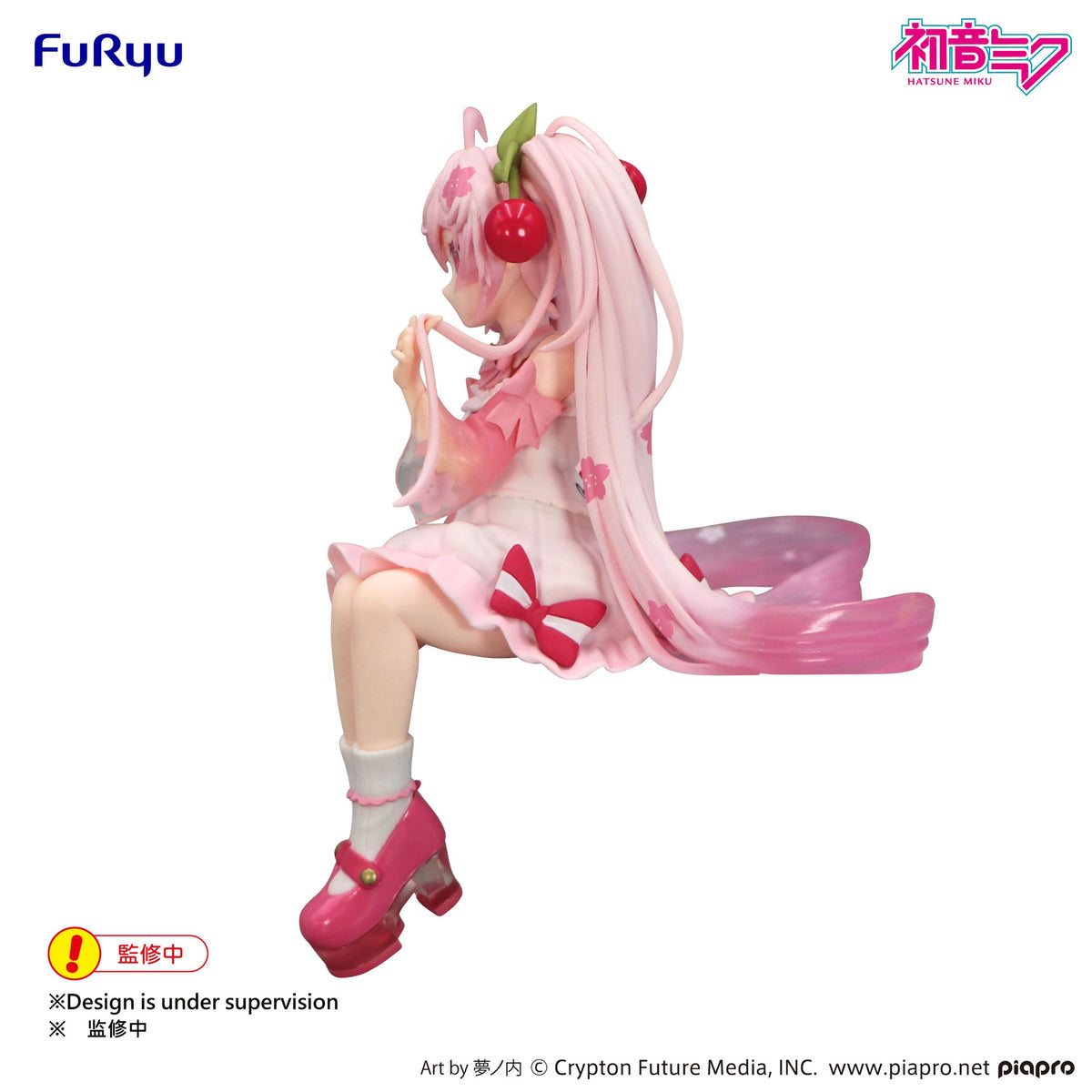 Hatsune Miku - Sakura Miku 2025 Wink Ver. - Noodle Stopper Figur (Furyu)
