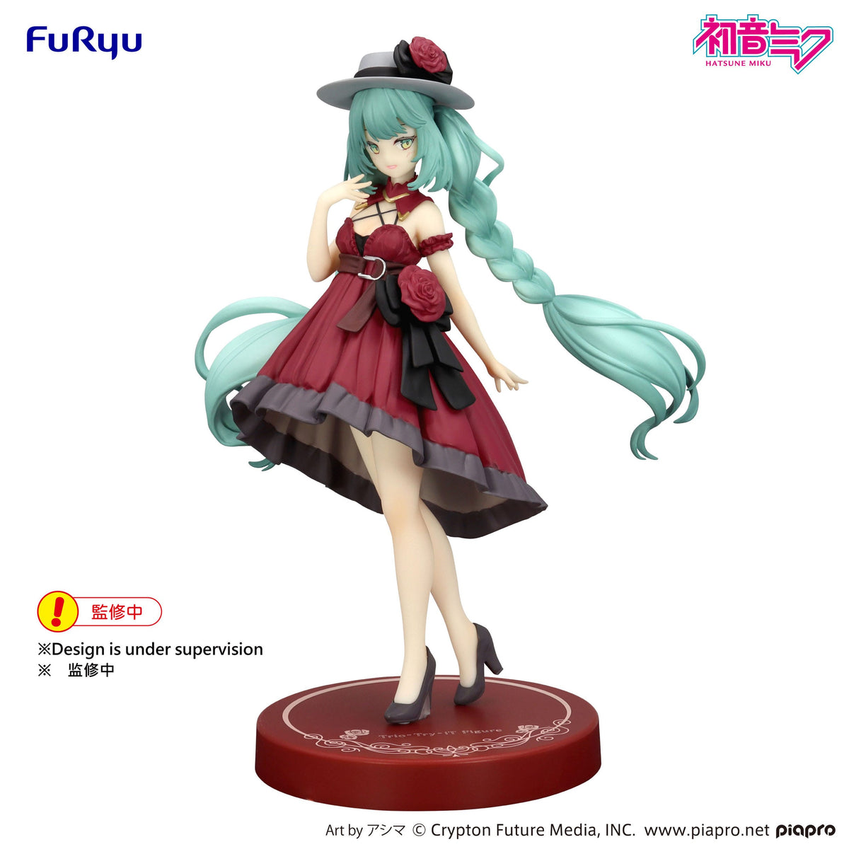 Hatsune Miku - Outing Dress Red Color - Trio-Try-iT Figur (Furyu)