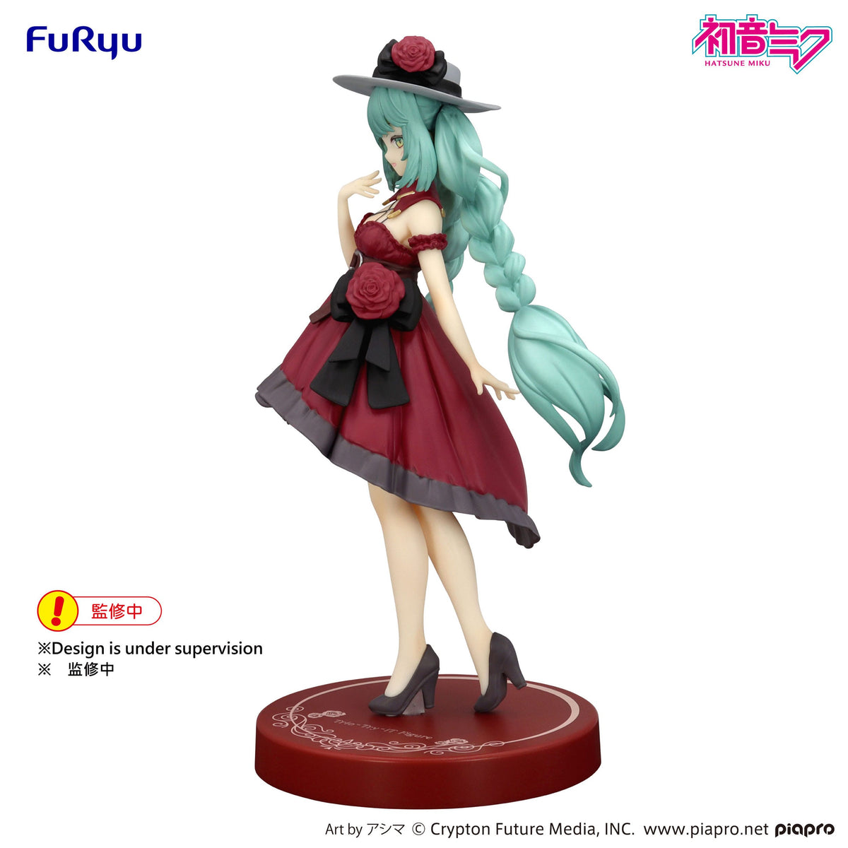 Hatsune Miku - Outing Dress Red Color - Trio-Try-iT Figur (Furyu)