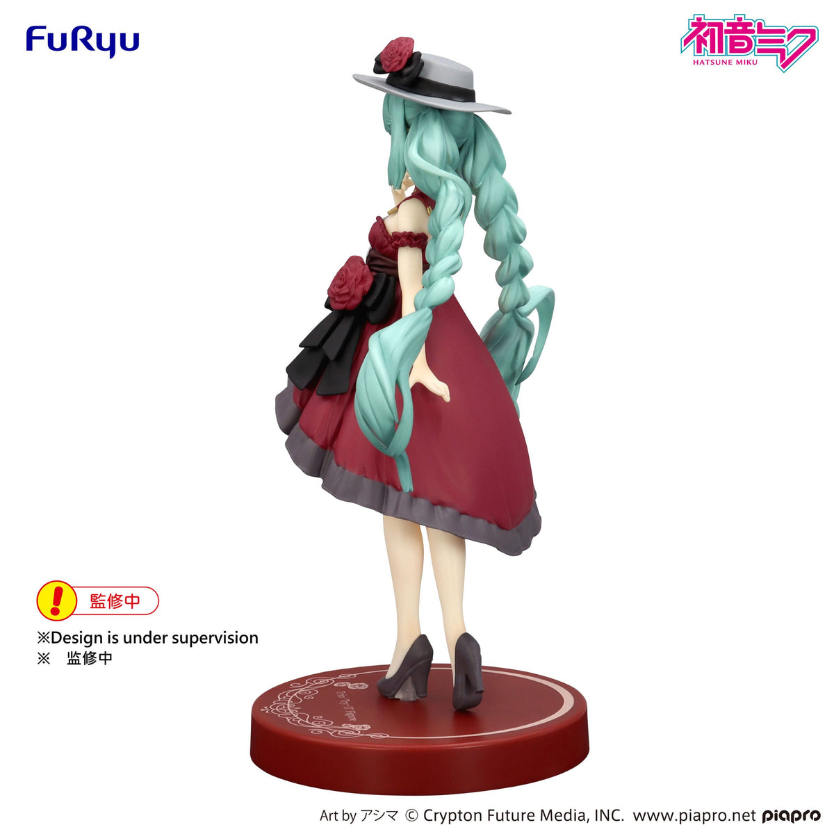Hatsune Miku - Outing Dress Red Color - Trio-Try-iT Figur (Furyu)