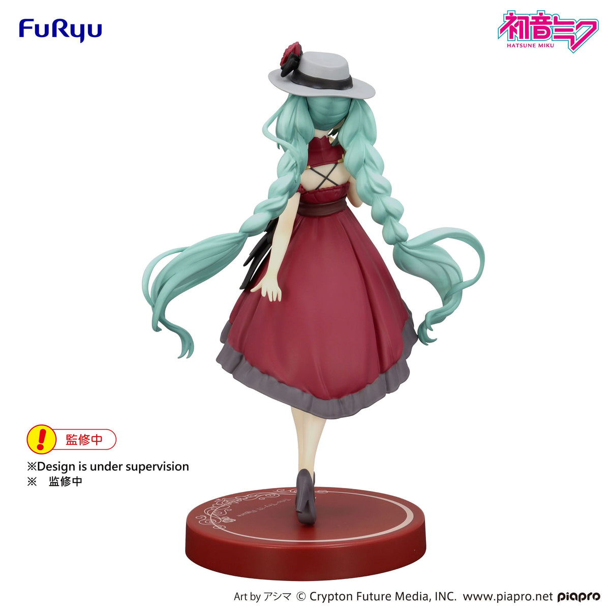 Hatsune Miku - Outing Dress Red Color - Trio-Try-iT Figur (Furyu)