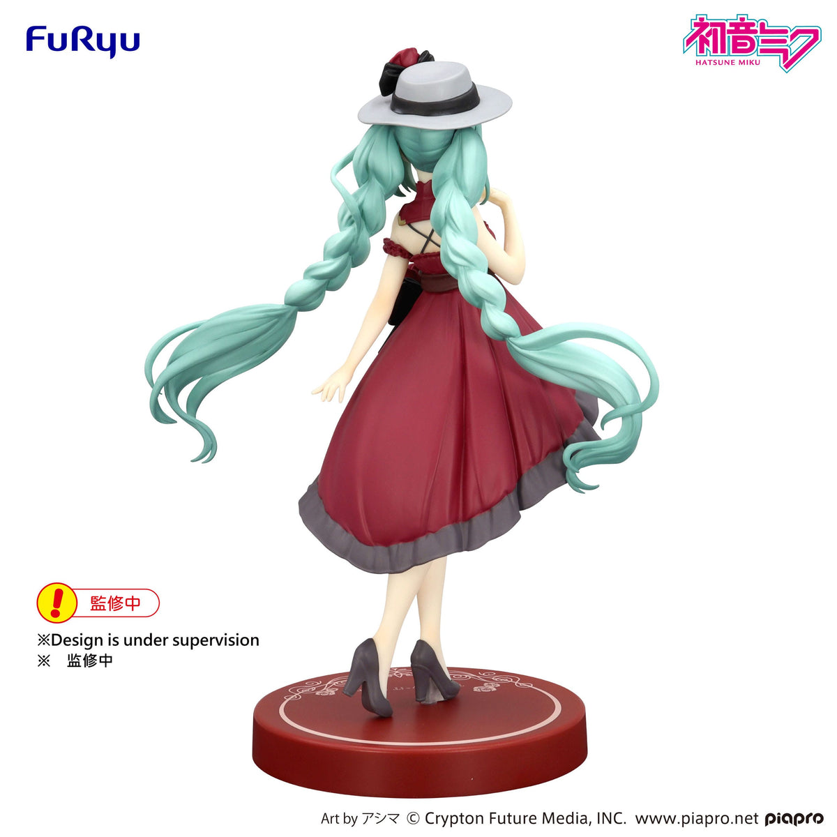 Hatsune Miku - Outing Dress Red Color - Trio-Try-iT Figur (Furyu)