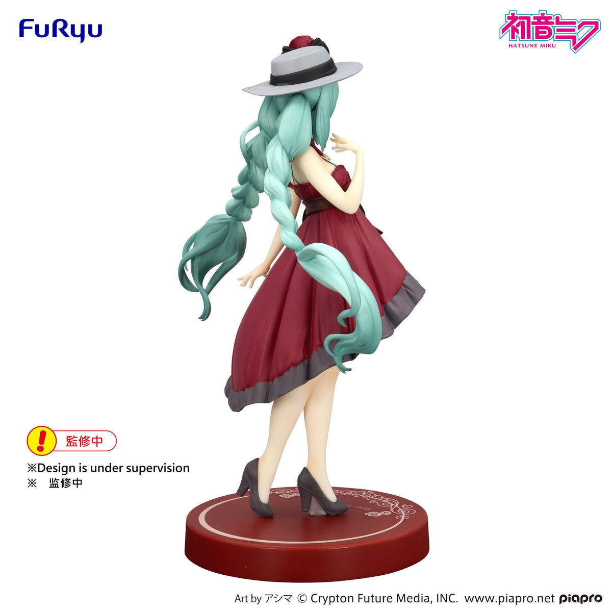 Hatsune Miku - Outing Dress Red Color - Trio-Try-iT Figur (Furyu)