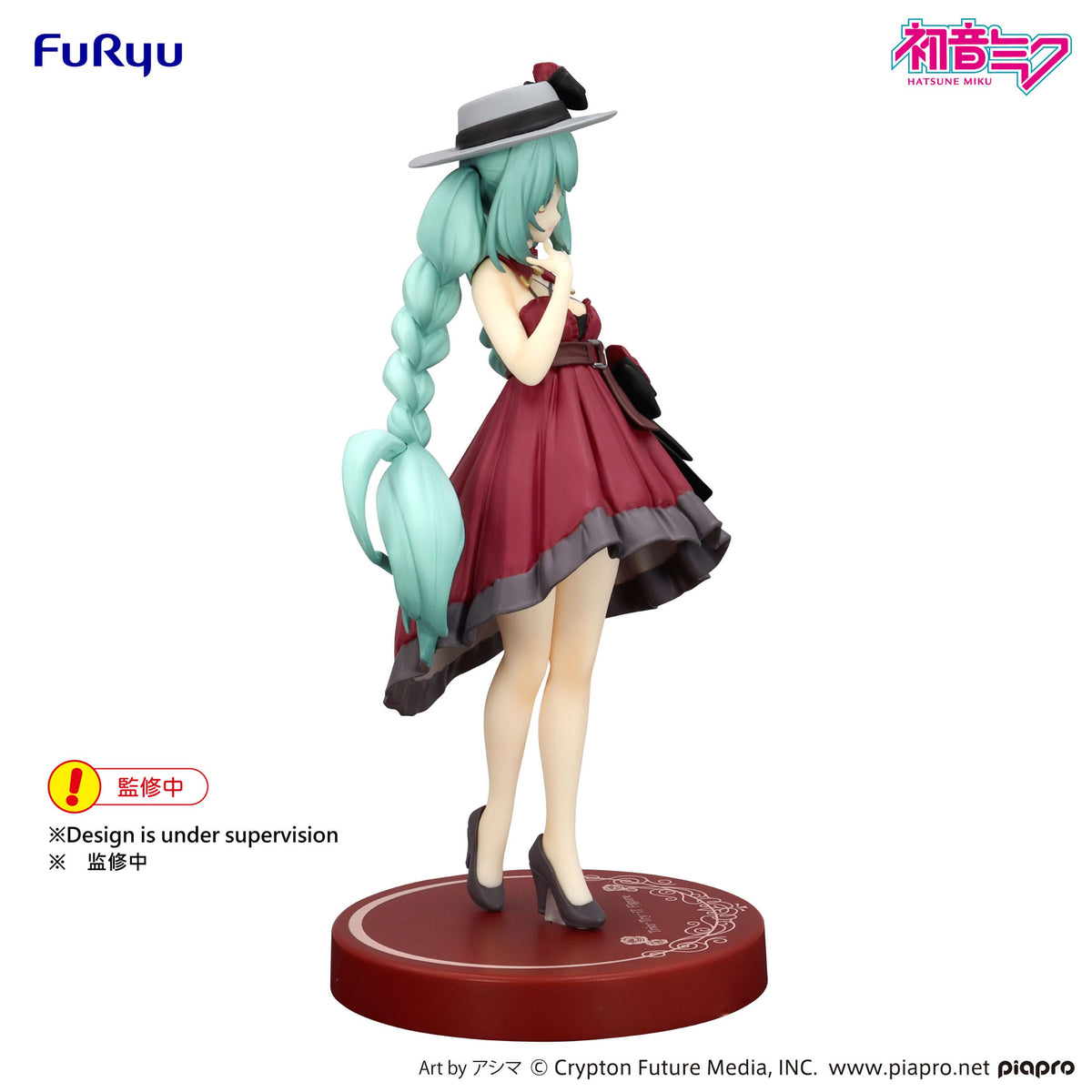 Hatsune Miku - Outing Dress Red Color - Trio-Try-iT Figur (Furyu)