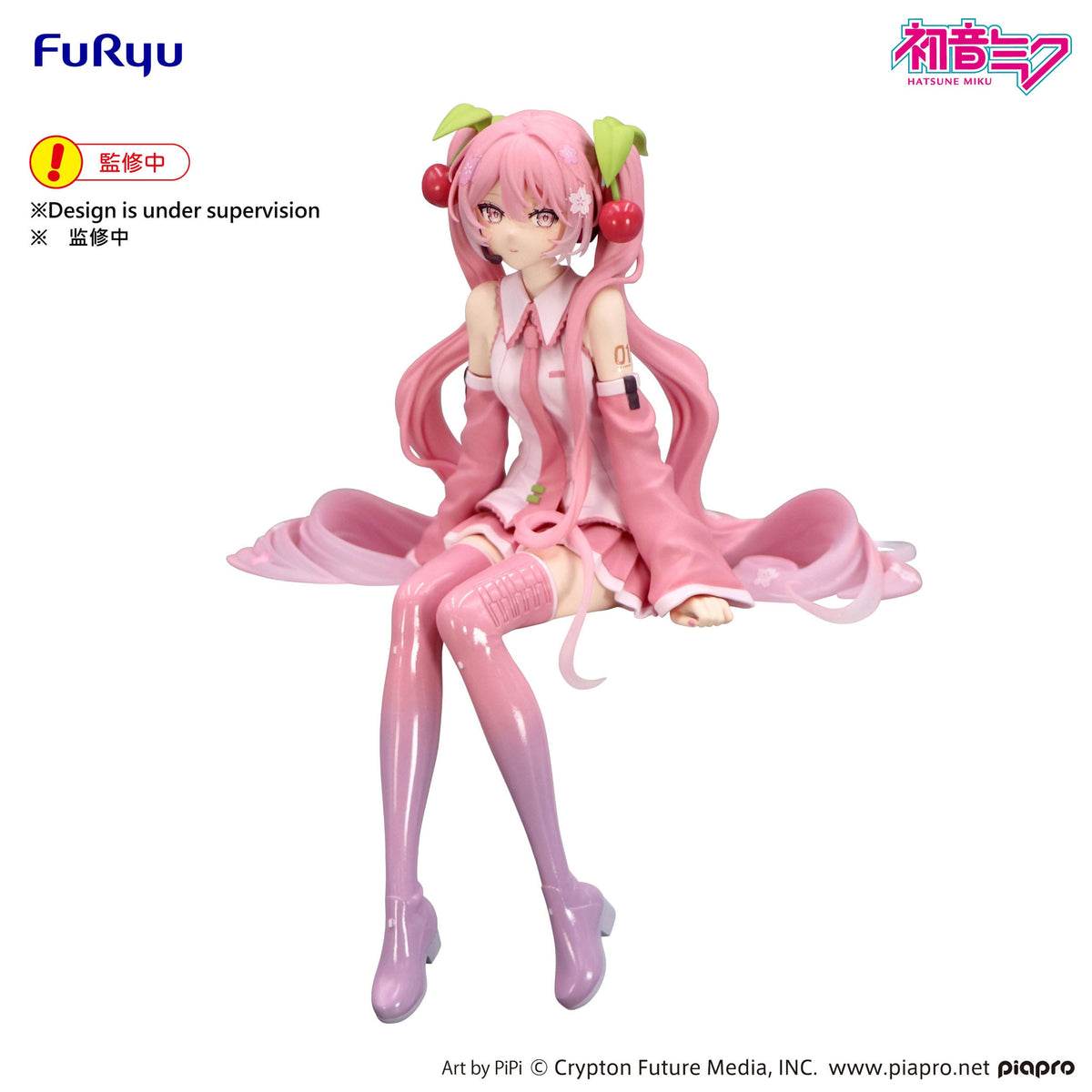 Hatsune Miku - Sakura Miku 2026 - Noodle Stopper Figur (Furyu)