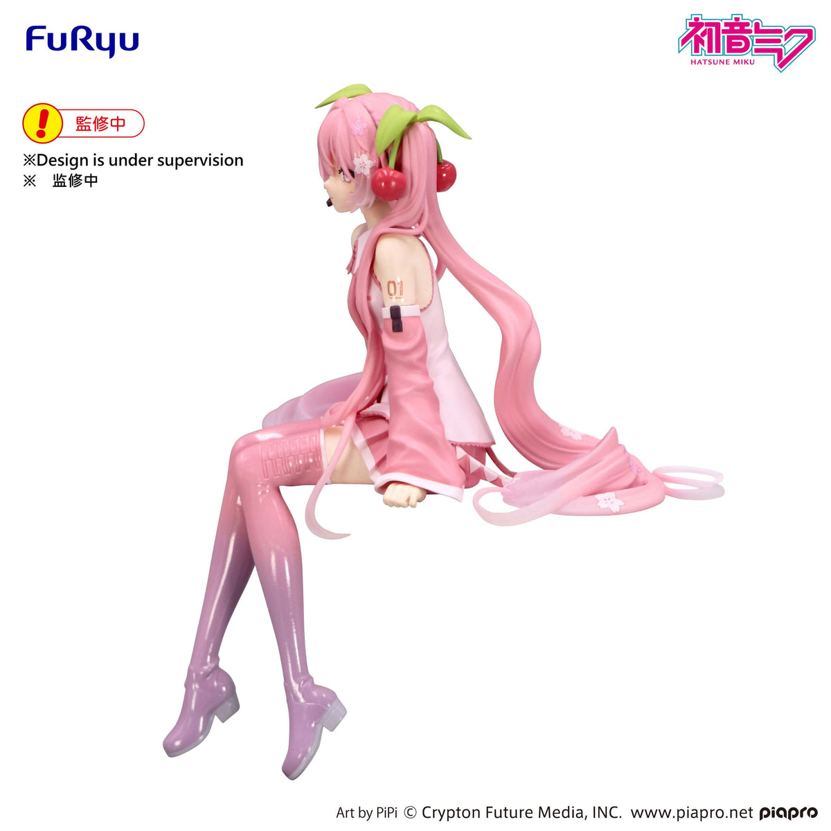 Hatsune Miku - Sakura Miku 2026 - Noodle Stopper Figur (Furyu)