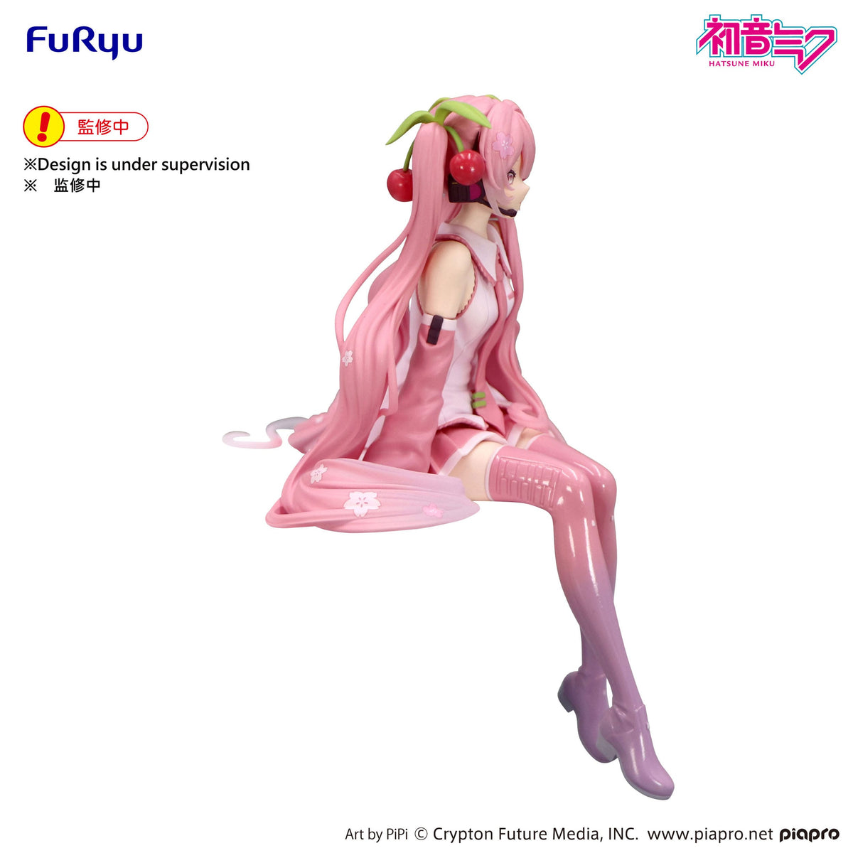 Hatsune Miku - Sakura Miku 2026 - Noodle Stopper Figur (Furyu)