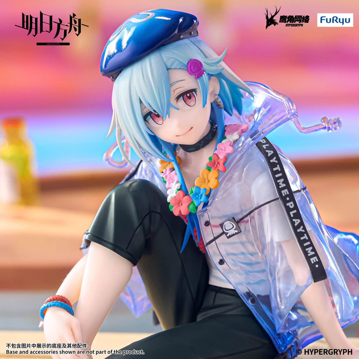 Arknights - Mizuki - Summer Feast Noodle Stopper Figur (Furyu)