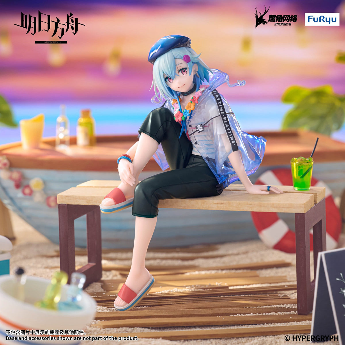 Arknights - Mizuki - Summer Feast Noodle Stopper Figur (Furyu)