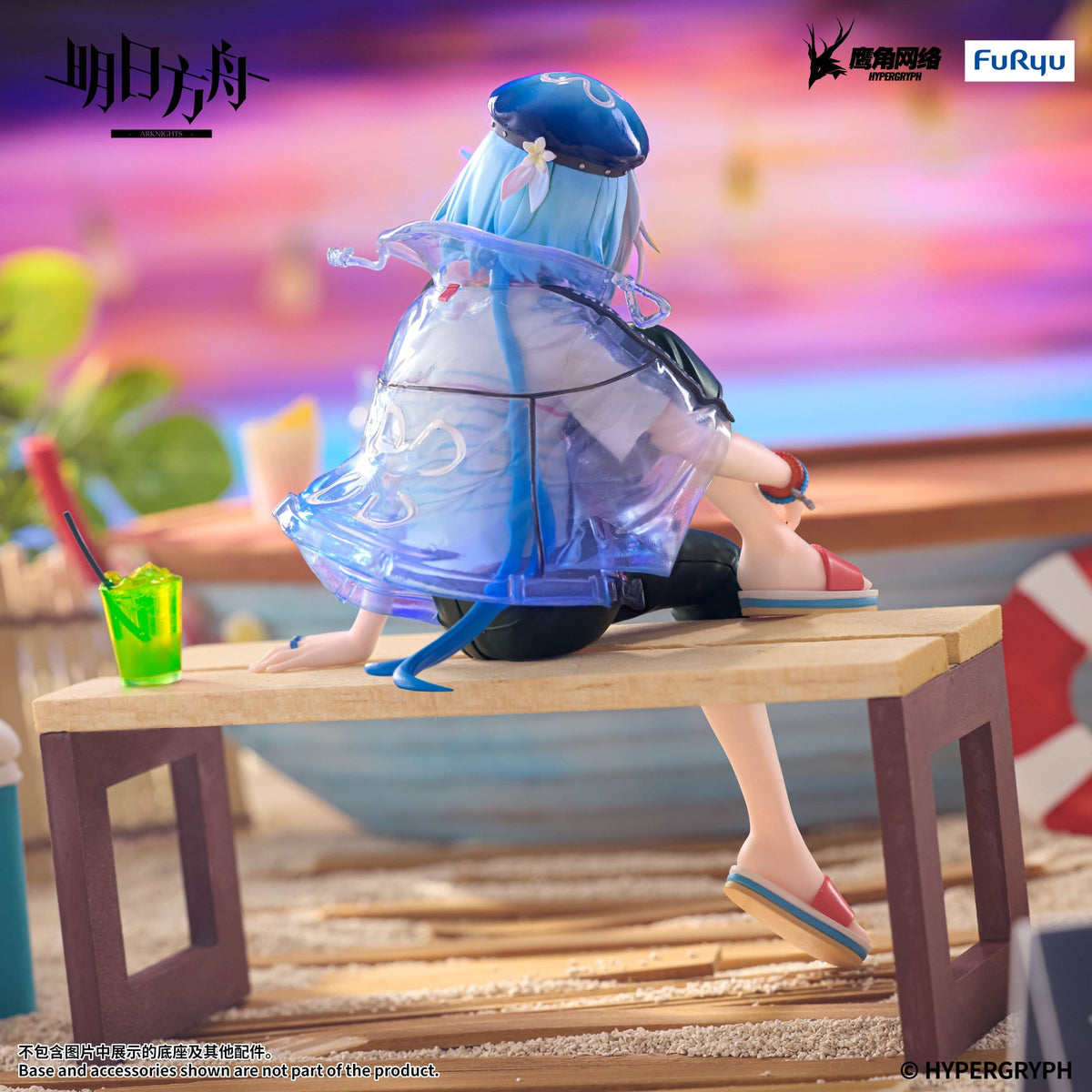 Arknights - Mizuki - Summer Feast Noodle Stopper Figur (Furyu)