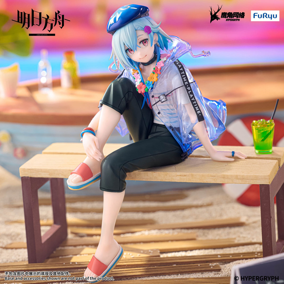 Arknights - Mizuki - Summer Feast Noodle Stopper Figur (Furyu)