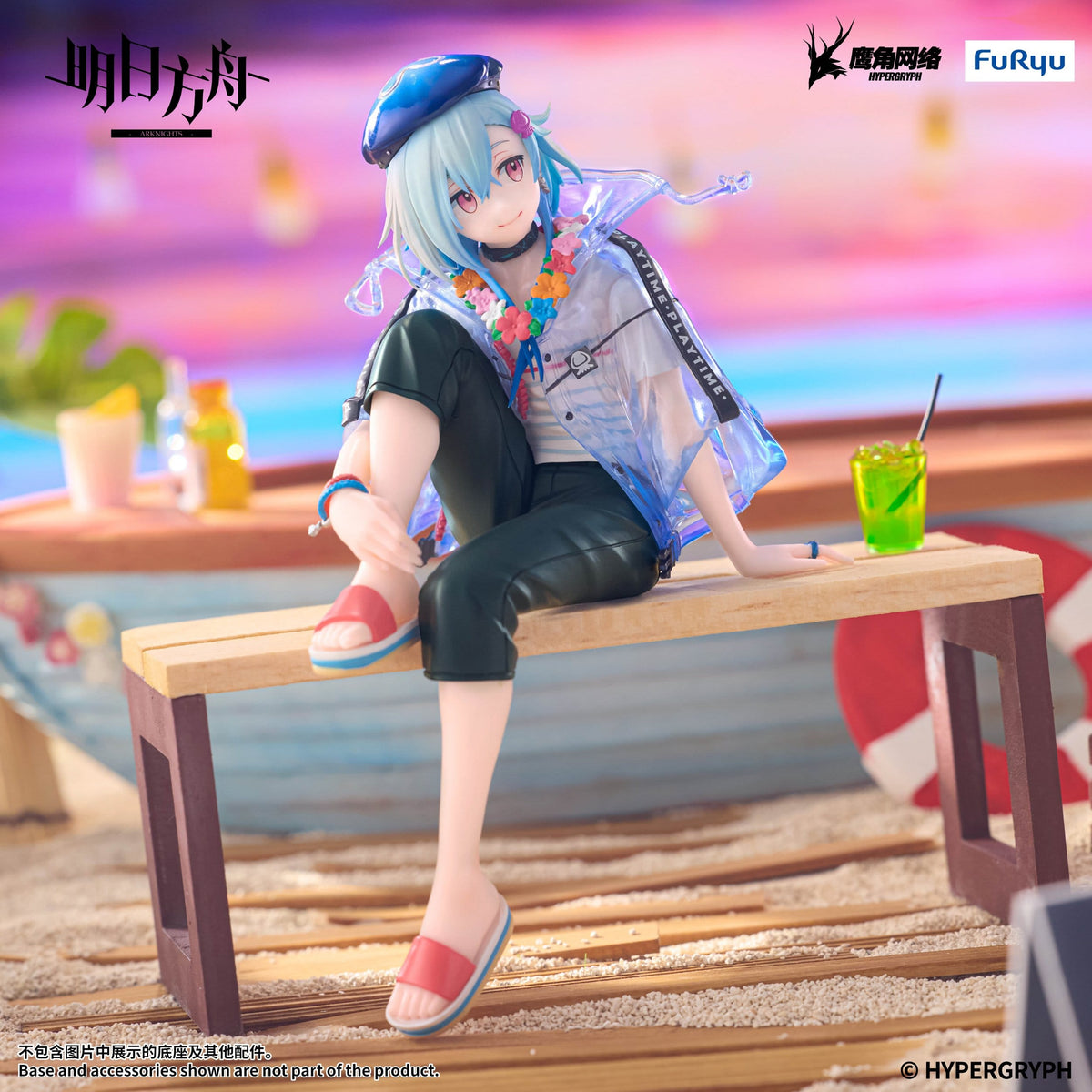 Arknights - Mizuki - Summer Feast Noodle Stopper Figur (Furyu)