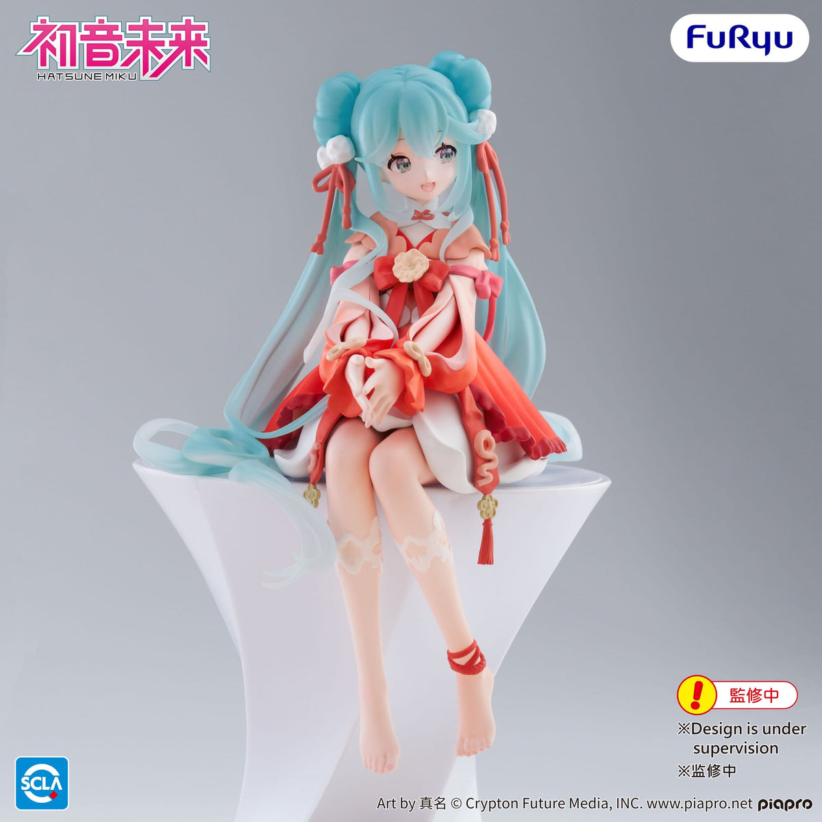 Hatsune Miku - 2026 Chinese New Year - Noodle Stopper Figur (Furyu)