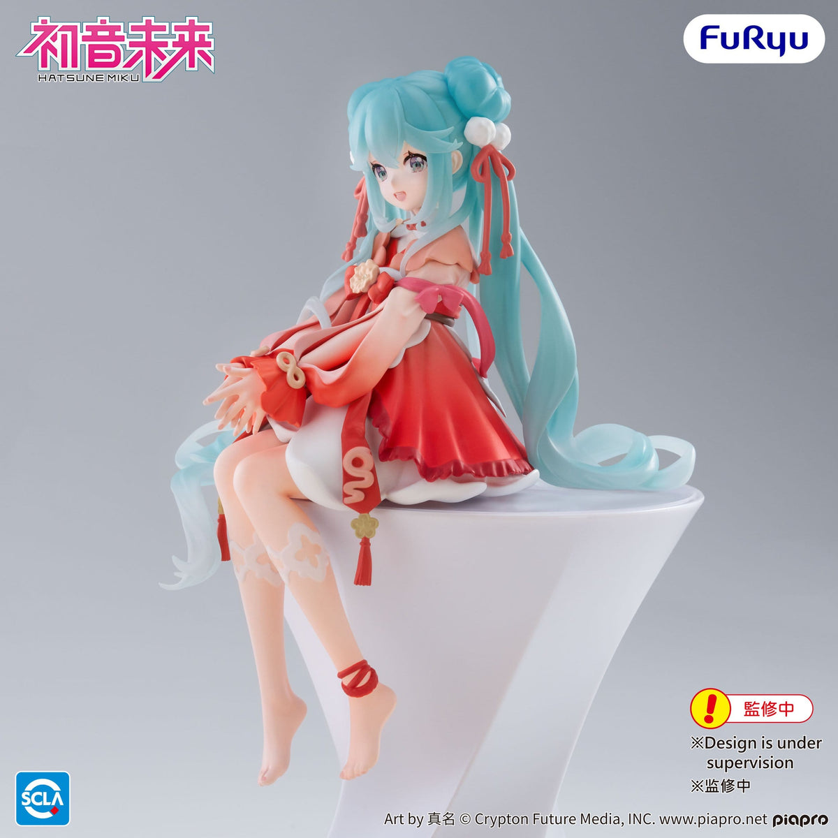 Hatsune Miku - 2026 Chinese New Year - Noodle Stopper Figur (Furyu)