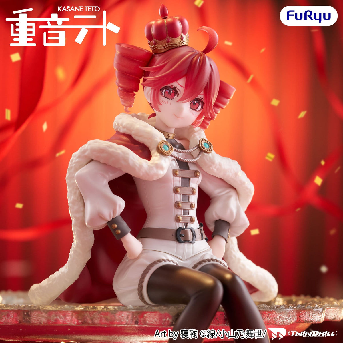 Vocaloid - Kasane Teto - King Noodle Stopper Figur (Furyu)