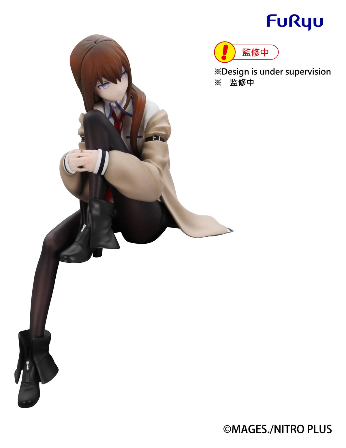 Steins;Gate - Kurisu Makise - Noodle Stopper Figur (Furyu)