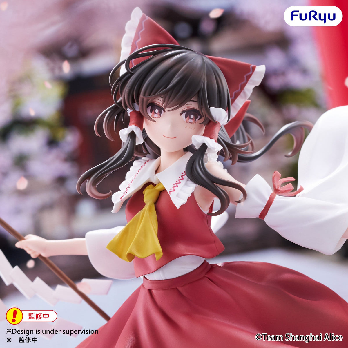 Touhou Project - Reimu Hakurei - Muchute Figur (Furyu)