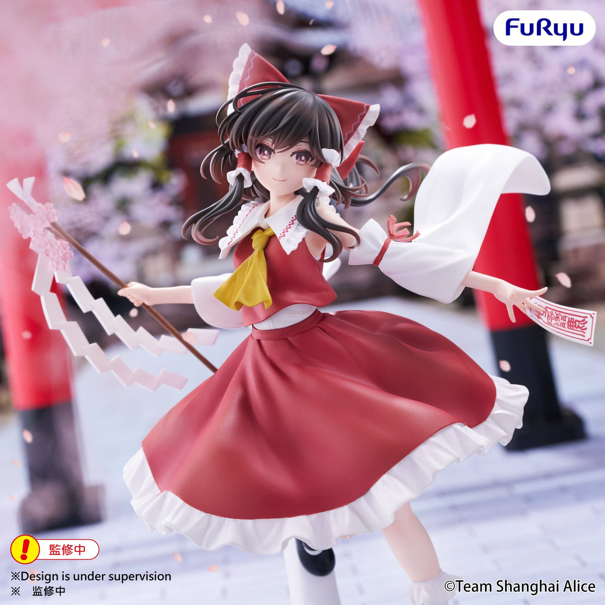 Touhou Project - Reimu Hakurei - Muchute Figur (Furyu)