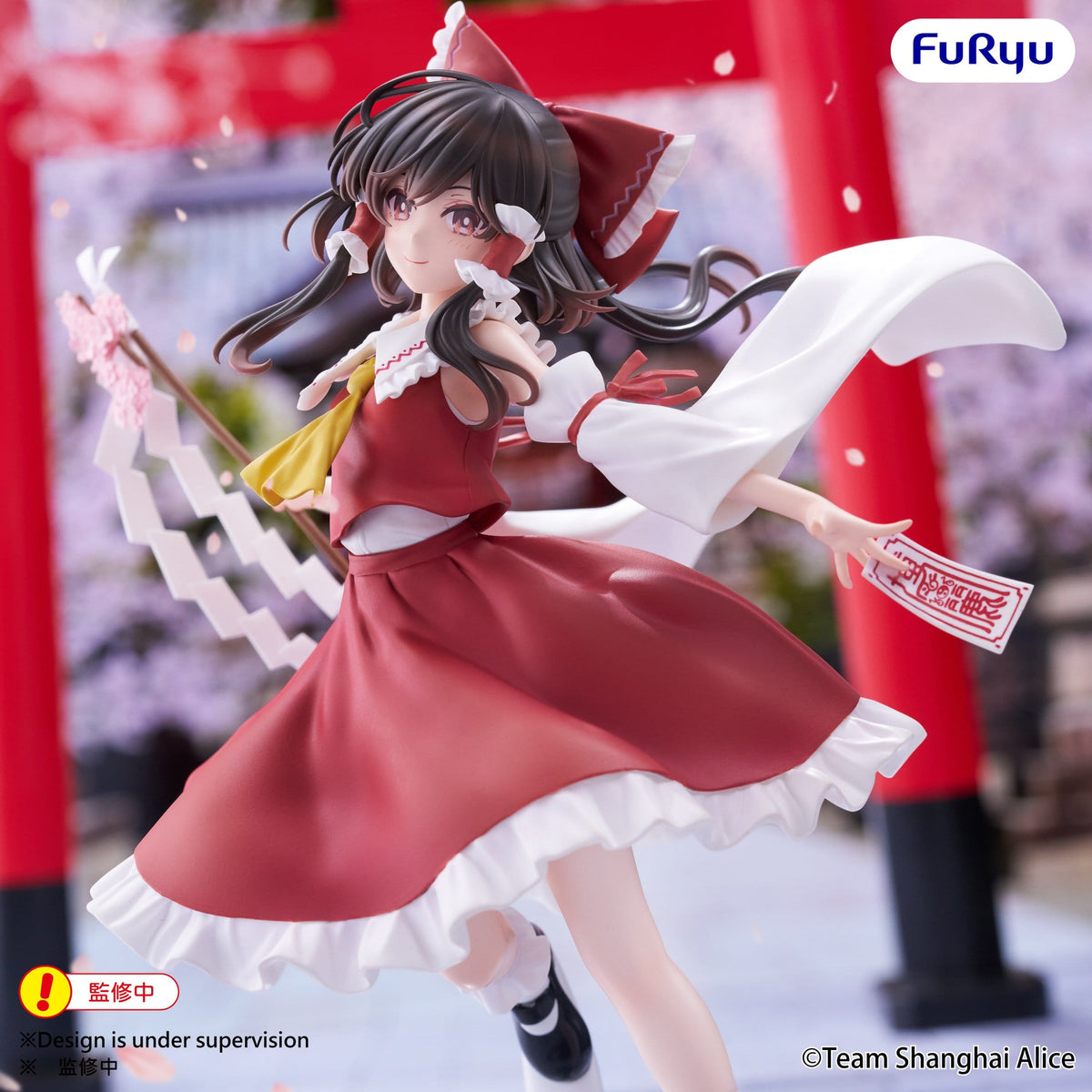 Touhou Project - Reimu Hakurei - Muchute Figur (Furyu)