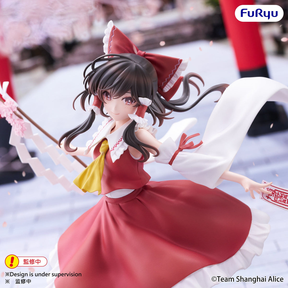 Touhou Project - Reimu Hakurei - Muchute Figur (Furyu)