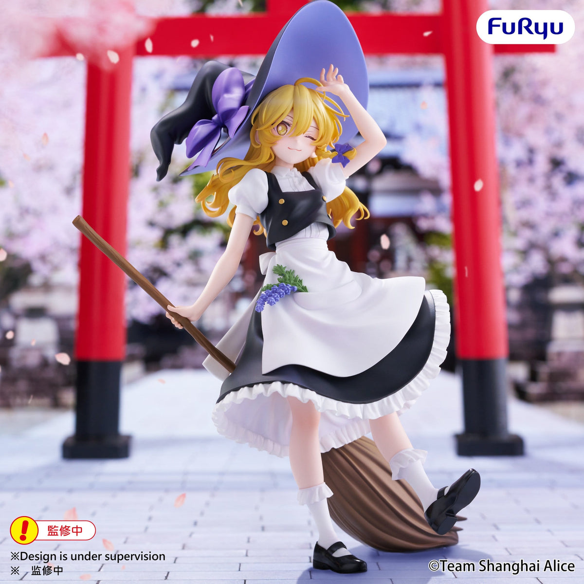 Touhou Project - Marisa Kirisame - Muchute Figur (Furyu)