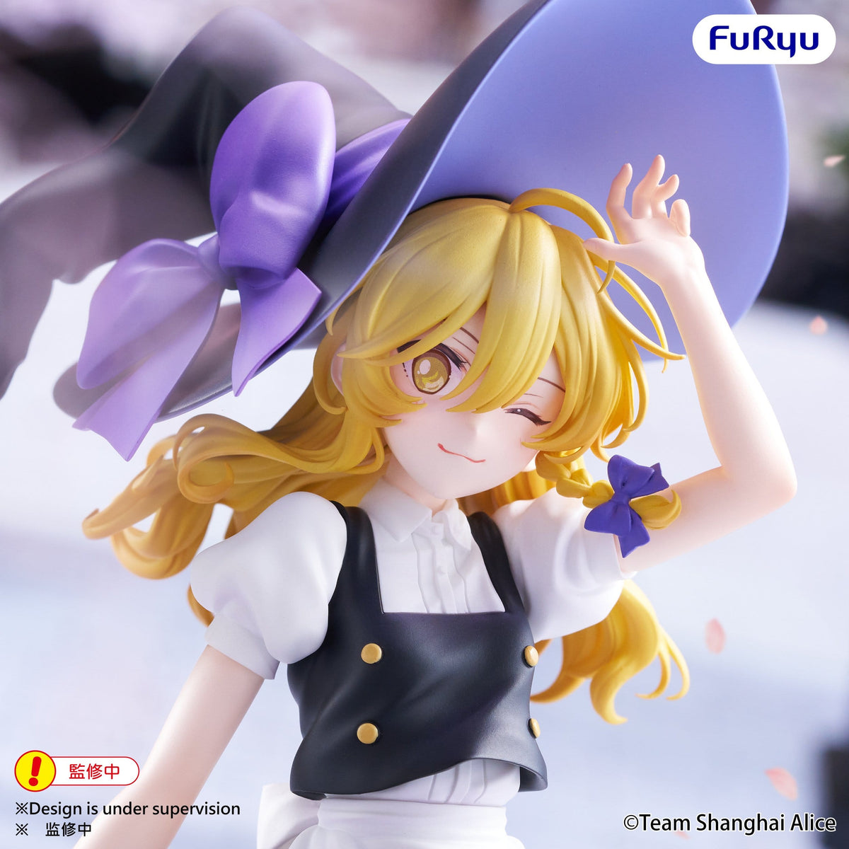 Touhou Project - Marisa Kirisame - Muchute Figur (Furyu)