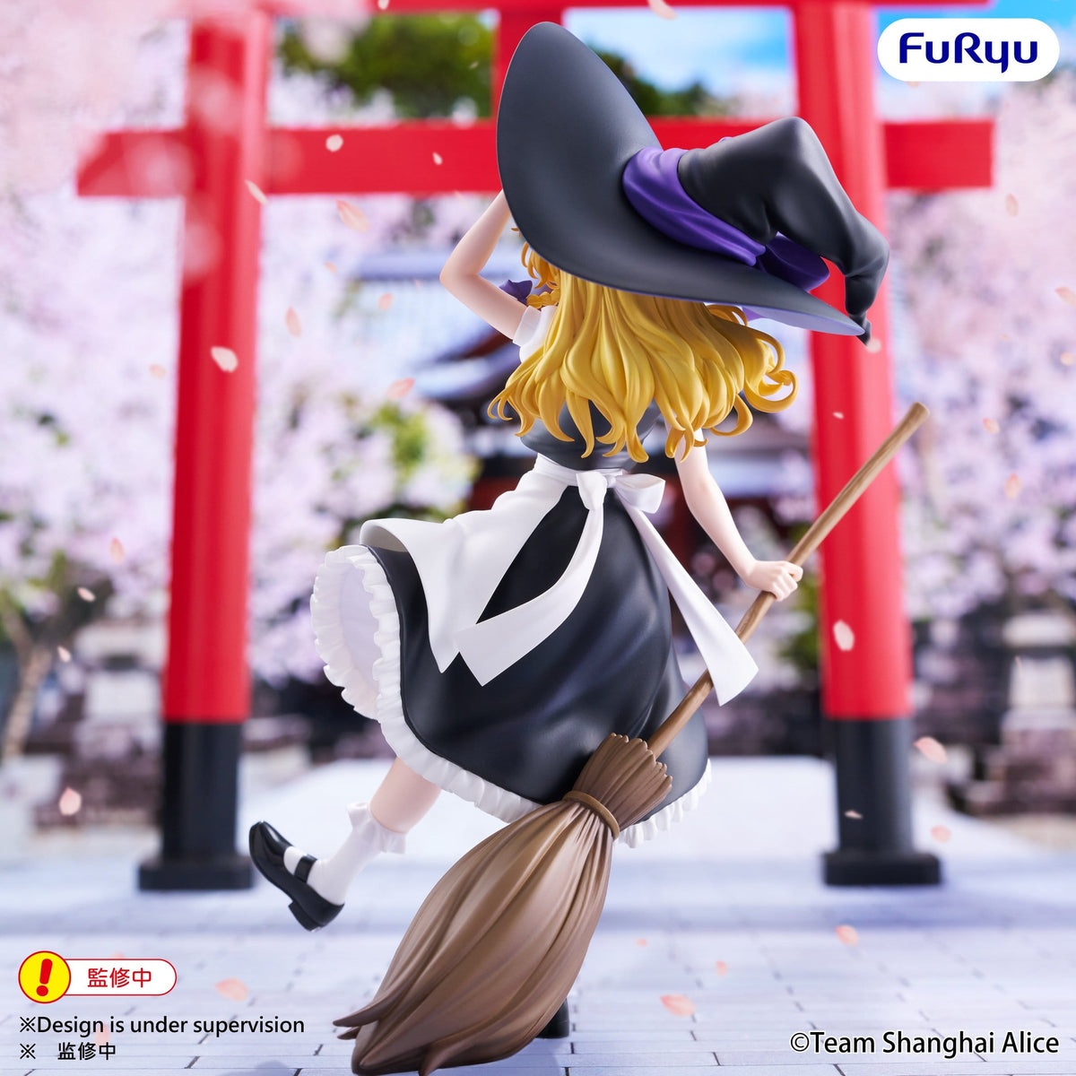 Touhou Project - Marisa Kirisame - Muchute Figur (Furyu)