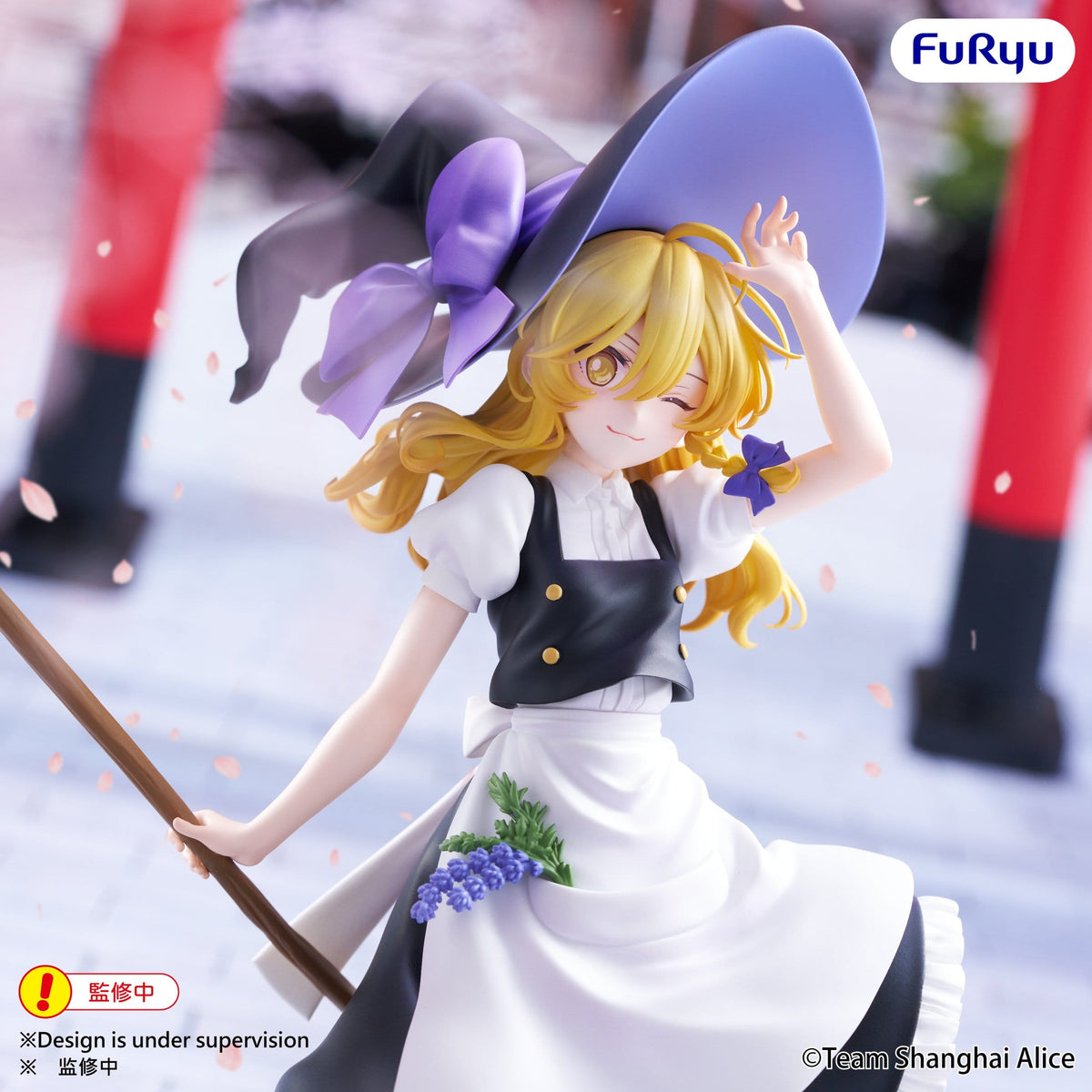 Touhou Project - Marisa Kirisame - Muchute Figur (Furyu)