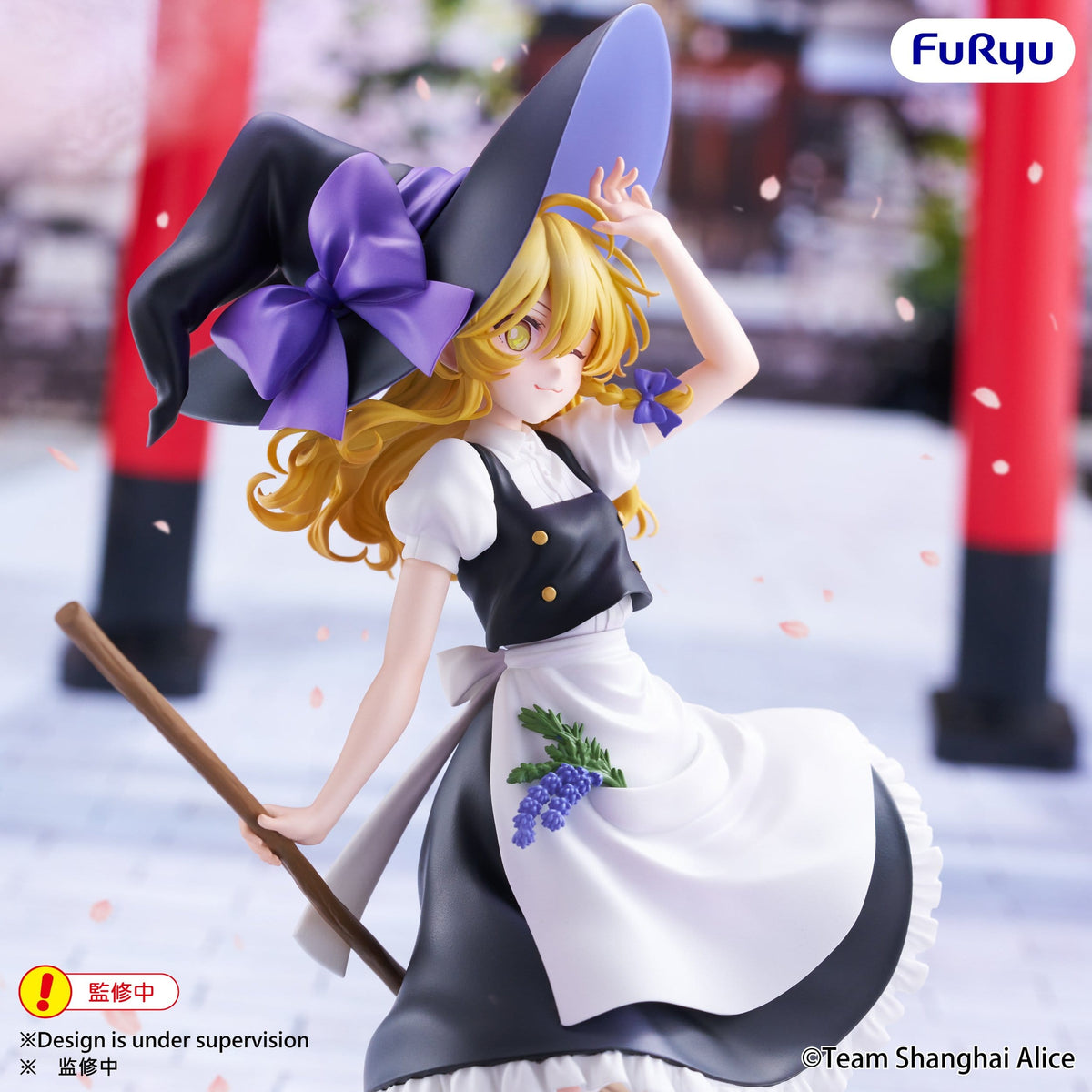 Touhou Project - Marisa Kirisame - Muchute Figur (Furyu)