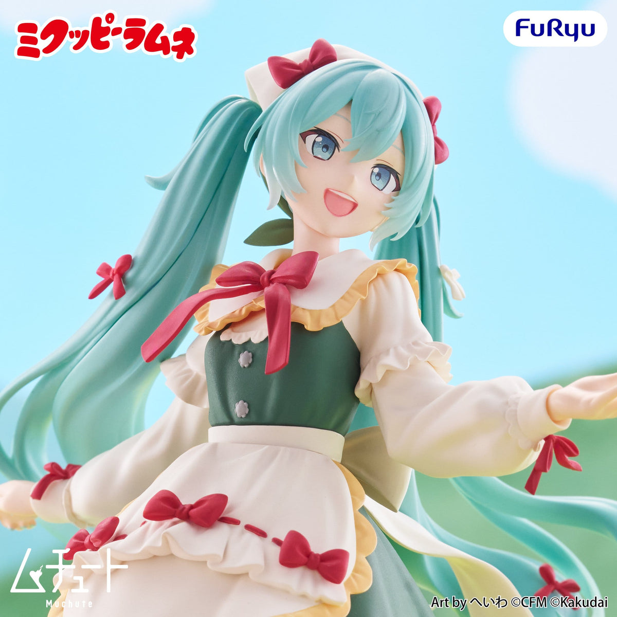 Hatsune Miku - Mikuppy Ramune - Muchute Figur (Furyu)