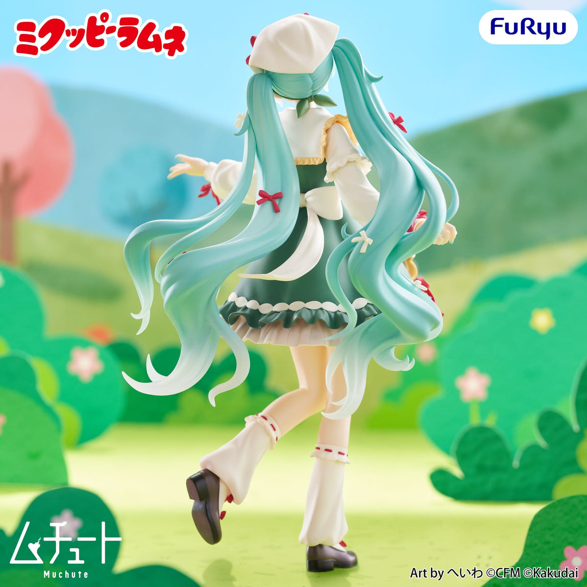 Hatsune Miku - Mikuppy Ramune - Muchute Figur (Furyu)