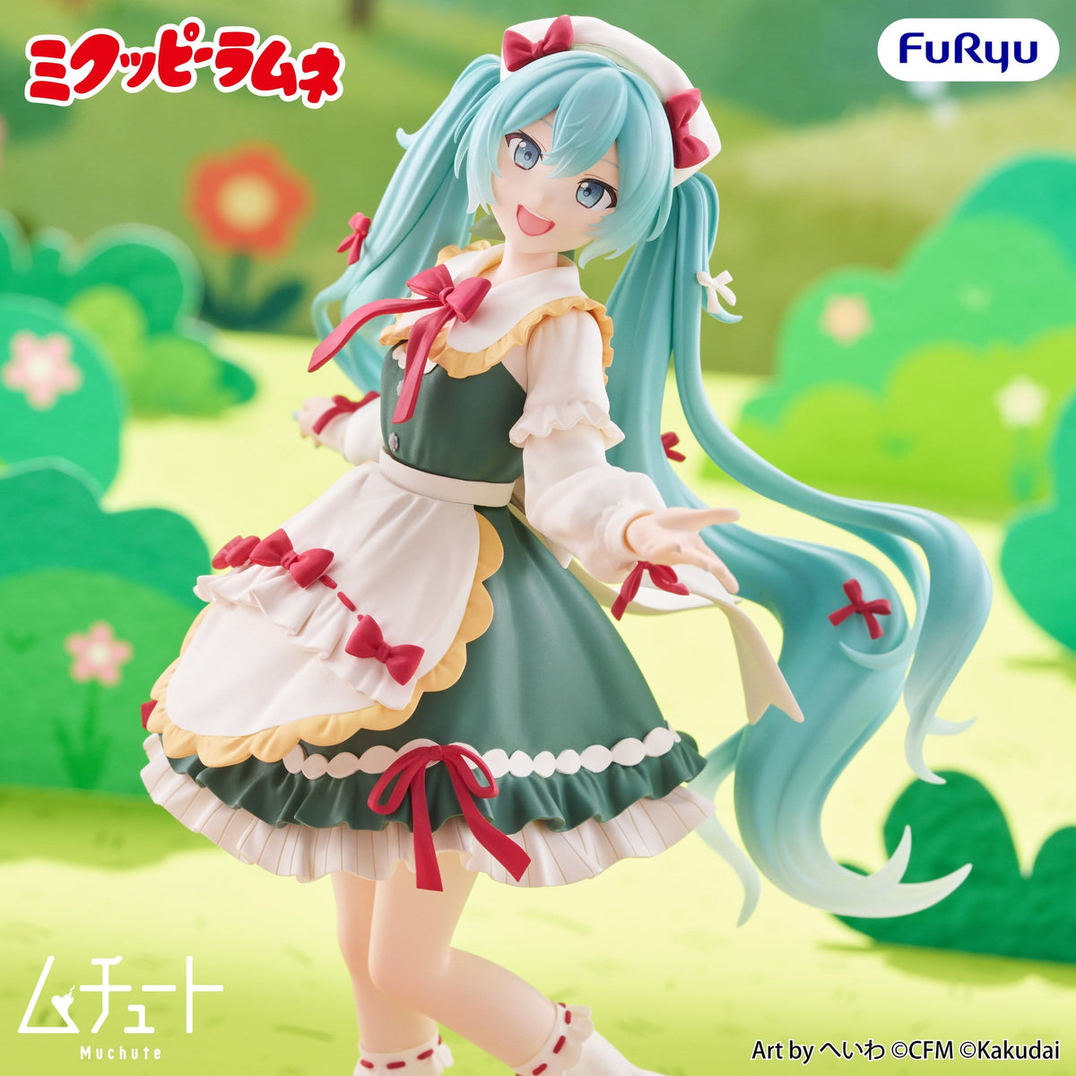 Hatsune Miku - Mikuppy Ramune - Muchute Figur (Furyu)