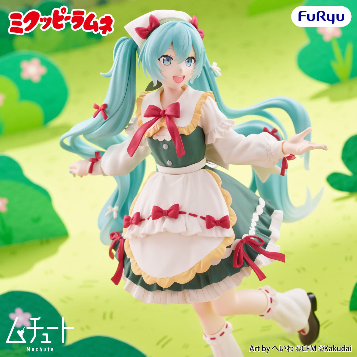 Hatsune Miku - Mikuppy Ramune - Muchute Figur (Furyu)