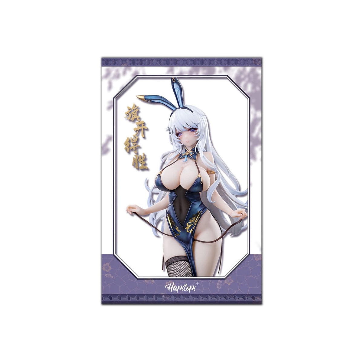 Original character - Qi Kai de Sheng - by Machi - Bunny Girl Figure 1/6 (Bear Panda)