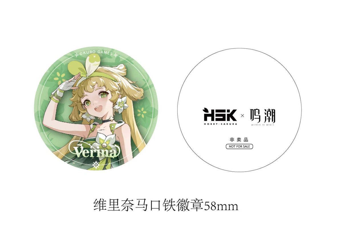 Wuthering Waves - Verina - Figur 1/7 (Hobby Sakura)
