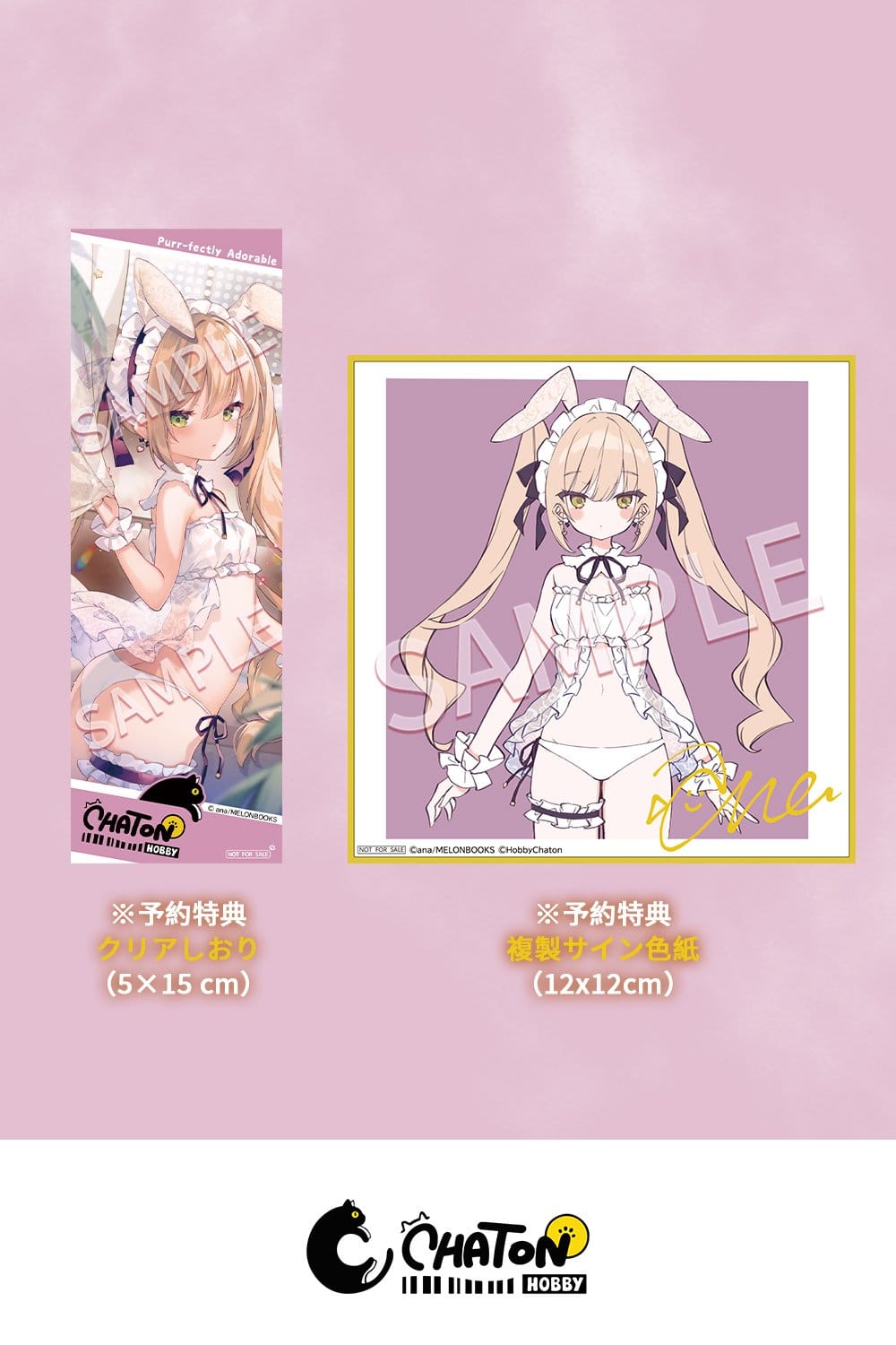 Original Character - Bunny Girl Pia - Illustrated by ana - Figur 1/6 (HobbyChaton)