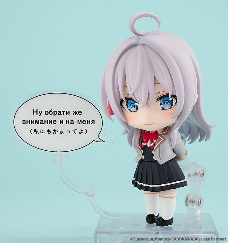 Alya A Veces Esconde Sus Sentimientos En Ruso - Alya - Nendoroid figura (Kadokawa)