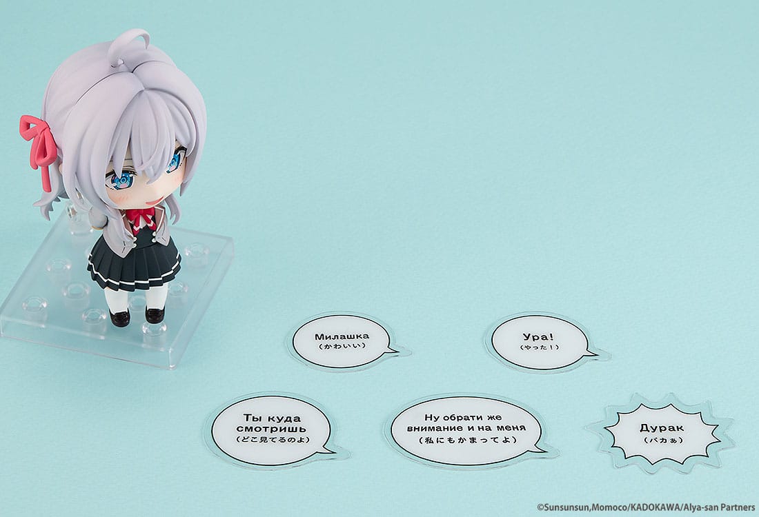 Alya a volte nasconde i suoi sentimenti in russo - Alya - Nendoroid figura (Kadokawa)