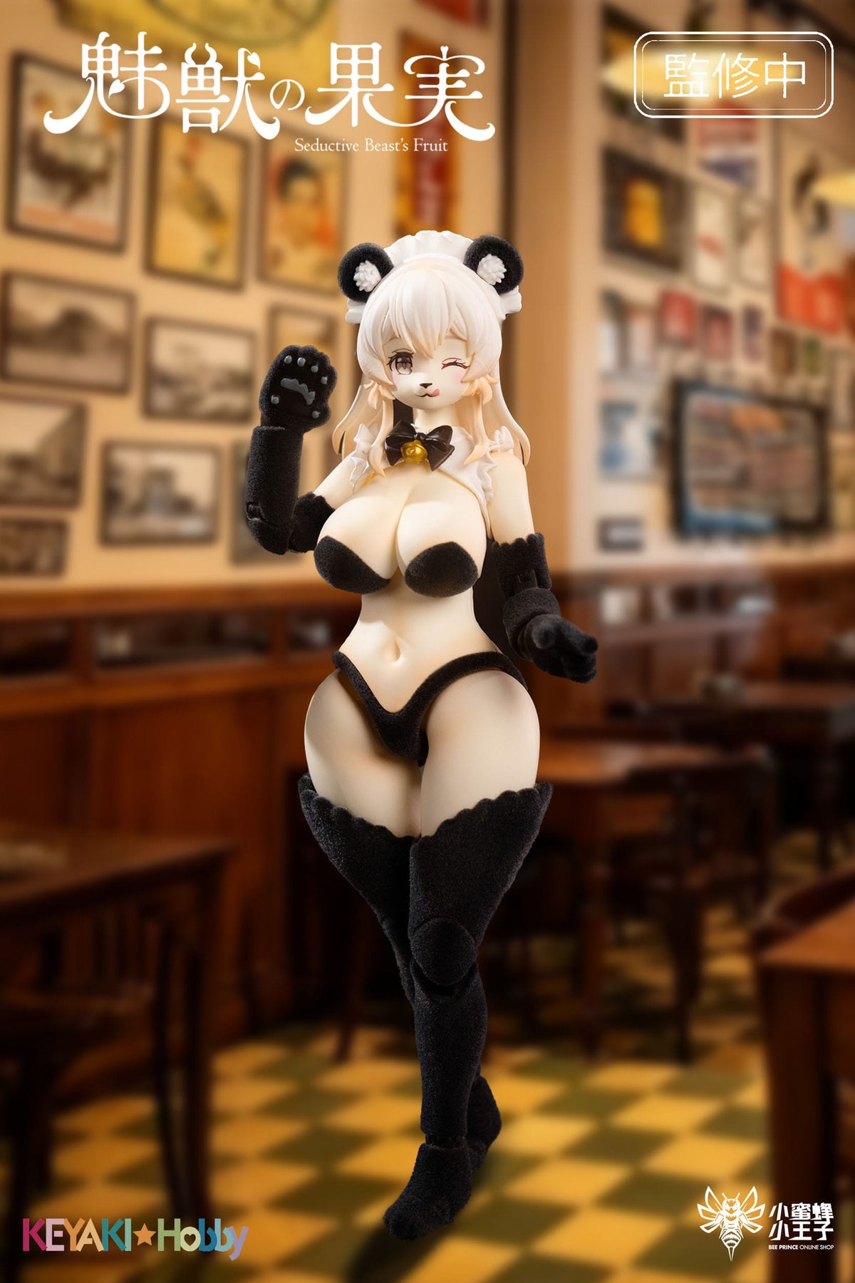 Seductive Beast's - Fruit No. 002 Ranran - Action-Figur 1/12 (Keyaki Hobby)