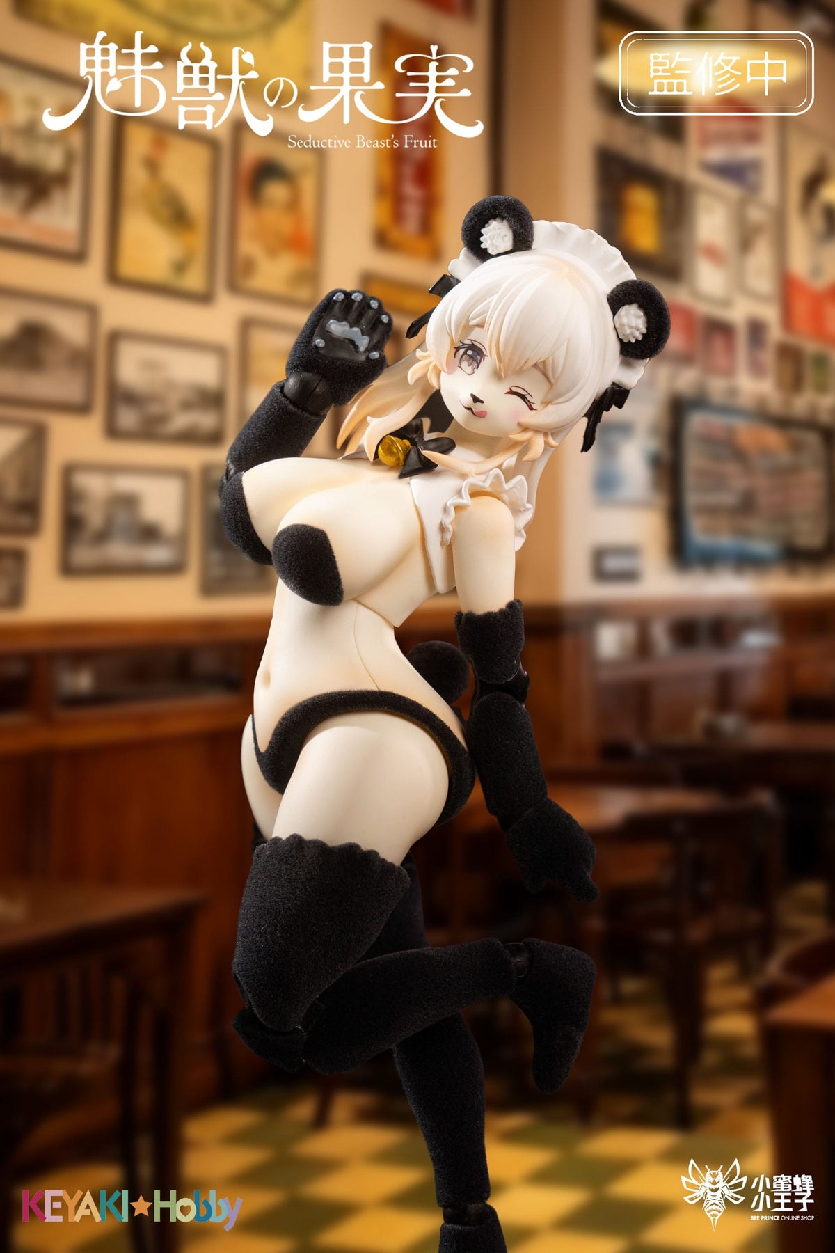 Seductive Beast's - Fruit No. 002 Ranran - Action-Figur 1/12 (Keyaki Hobby)