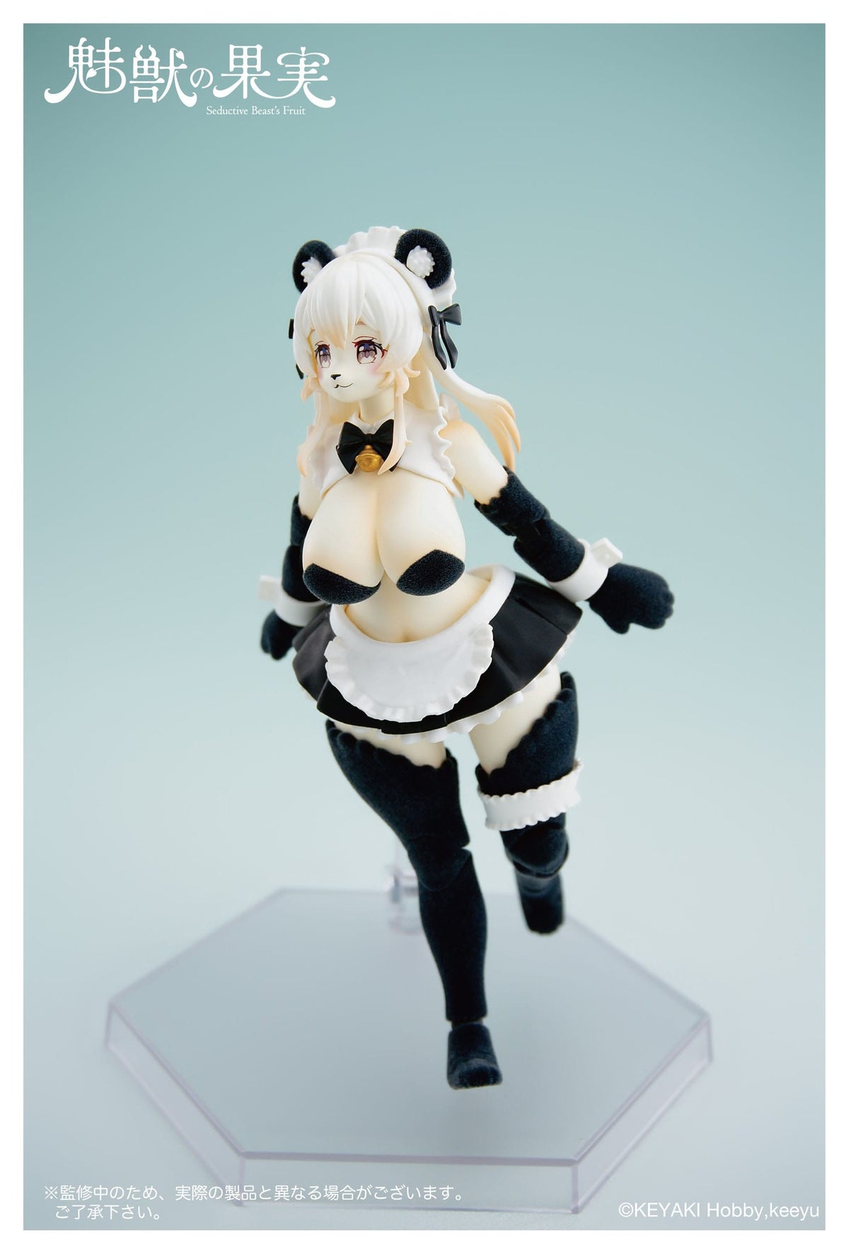 Seductive Beast's - Fruit No. 002 Ranran - Action-Figur 1/12 (Keyaki Hobby)