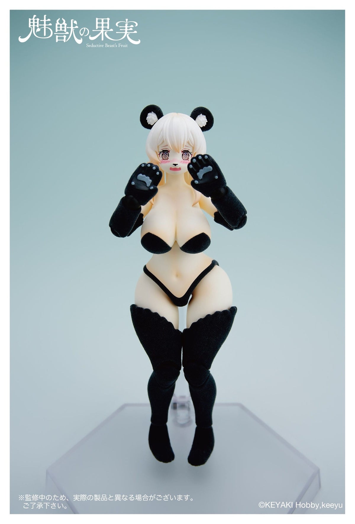 Seductive Beast's - Fruit No. 002 Ranran - Action-Figur 1/12 (Keyaki Hobby)